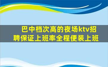 娄底夜场招聘